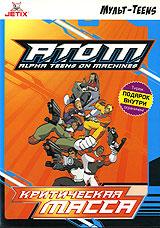 купить a.t.o.m. критическая масса, купить a.t.o.m.: alpha teens on machines