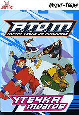 купить a.t.o.m. утечка мозгов, купить a.t.o.m.: alpha teens on machines