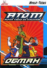 купить a.t.o.m. обман, купить a.t.o.m.: alpha teens on machines