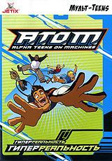 купить a.t.o.m. гиперреальность, купить a.t.o.m.: alpha teens on machines