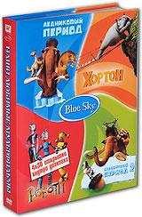 купить blue sky: ледниковый период. ледниковый период 2 . хортон. роботы (4 dvd), купить ледниковый период / ледниковый период 2 / роботы / хортон