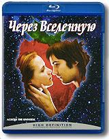 купить Через вселенную (blu-ray), купить across the universe