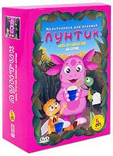 купить лунтик: весь третий сезон (5 dvd), купить выпуски 1-5