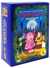 купить лунтик: весь второй сезон (5 dvd), купить звездопад / зарядка / клей / Яблоко / страх / прогулка / нора / паутинка / беспорядок / долг чести / трубочисты / ведерко / колодец
