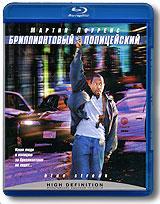 купить бриллиантовый полицейский (blu-ray), купить blue streak