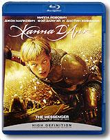 купить жанна д'арк (blu-ray), купить the messenger: the story of joan of arc