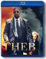 купить гнев (blu-ray), купить man on fire