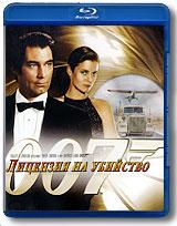 купить джеймс бонд: лицензия на убийство (blu-ray), купить licence to kill