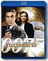 купить джеймс бонд: голдфингер (blu-ray), купить goldfinger