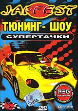 купить japfest: тюнинг-шоу. супертачки, купить 