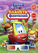 купить планета фантазий, купить little tikes land