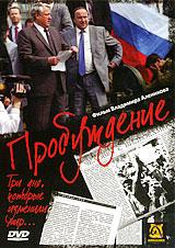 купить пробуждение, купить 