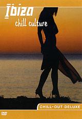 купить chill culture: ibiza, купить 
