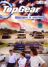 купить bbc: top gear. поездка в америку, купить top gear: us special