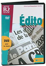 купить edito: methode de francais. niveau b2, купить 