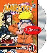 купить naruto: лес смерти. выпуск 4. серии 25-33 (2 dvd), купить naruto
