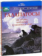 купить bbc: галапагосы (blu-ray), купить galapagos
