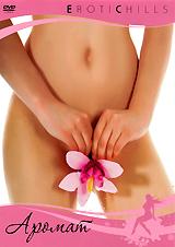 купить erotic chills: аромат, купить 