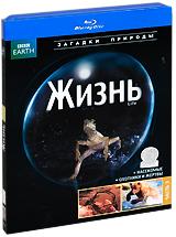 купить bbc: жизнь. Часть 3 (blu-ray), купить life