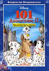 купить 101 далматинец ii: приключения патча в лондоне, купить 101 dalmatians 2: patch's london adventure