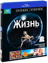 купить bbc: жизнь. Часть 4 (blu-ray), купить life