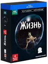 купить bbc: жизнь. подарочное издание (4 blu-ray), купить life on earth