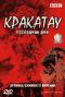обложка BBC: Кракатау. Последние дни