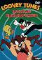 обложка Looney Tunes. Веселые приключения. Сборник мультфильмов