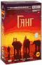 обложка BBC: Ганг. Части 1-3 (3 DVD)