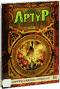 обложка Артур и минипуты (2 DVD)
