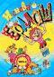 обложка И снова Ералаш: Новые выпуски №228-233. Часть 2